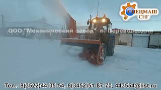 Снегоуборочная машина СУ 2.1-01 «ЛАВИНА».