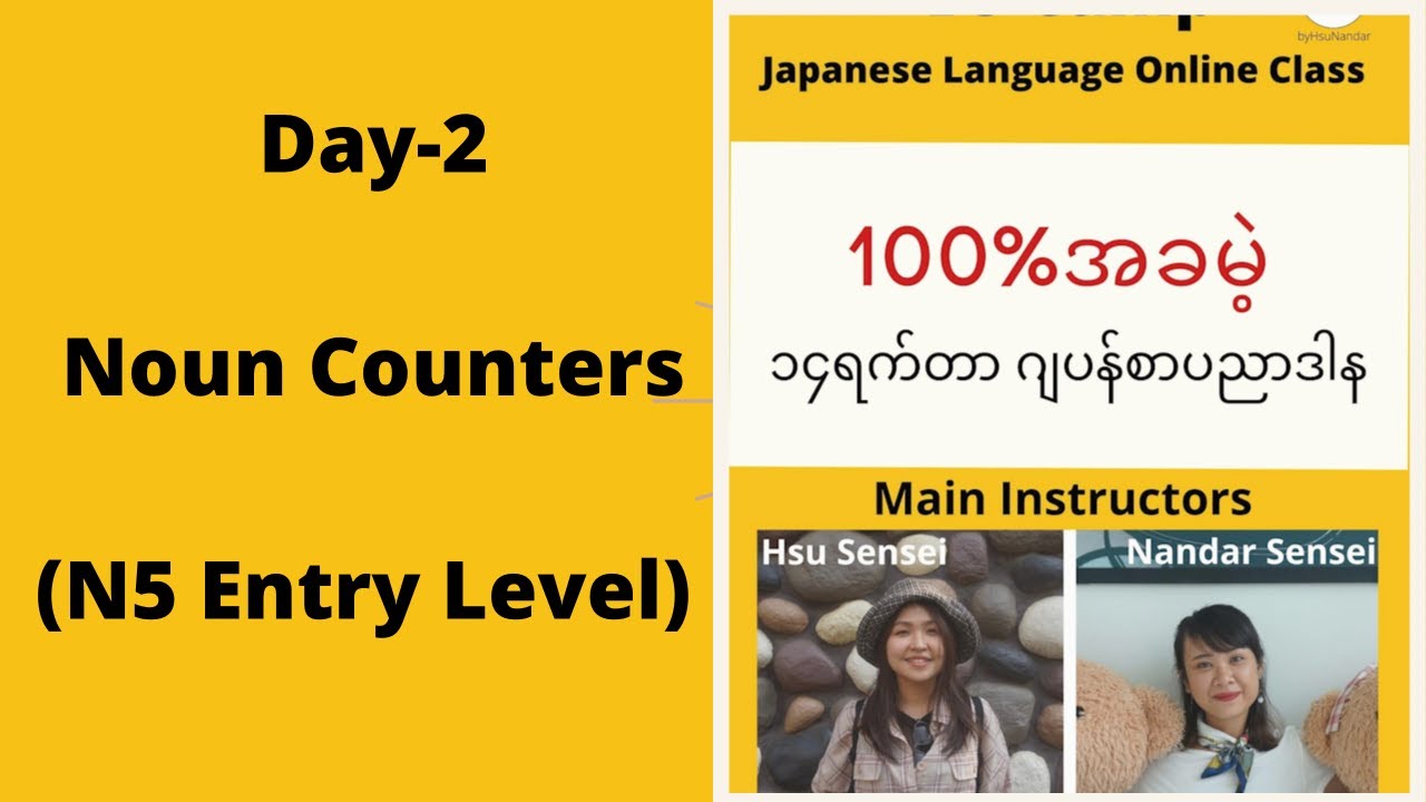 day-2-noun-counters-n5-entry-level-youtube