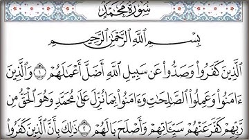 القرآن الكريم كتابه الجزء السادس والعشرون بصوت معتز آقائي