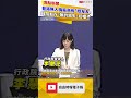 藍揭無人機廠商有「綠友友」 政院駁斥：無的放矢、扣帽子