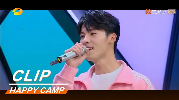 Get ready! Greg Han Hsu sang "Want to See You" unplugged.《快乐大本营》Happy Camp【MGTV English】 - DayDayNews