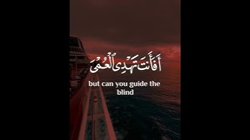 💔سورة يونس بصوت جميل 🖤  #foryou #القرآن_الكريم #قرآن #صوت_جميل #quran #اسلام #islam #راحة_نفسية