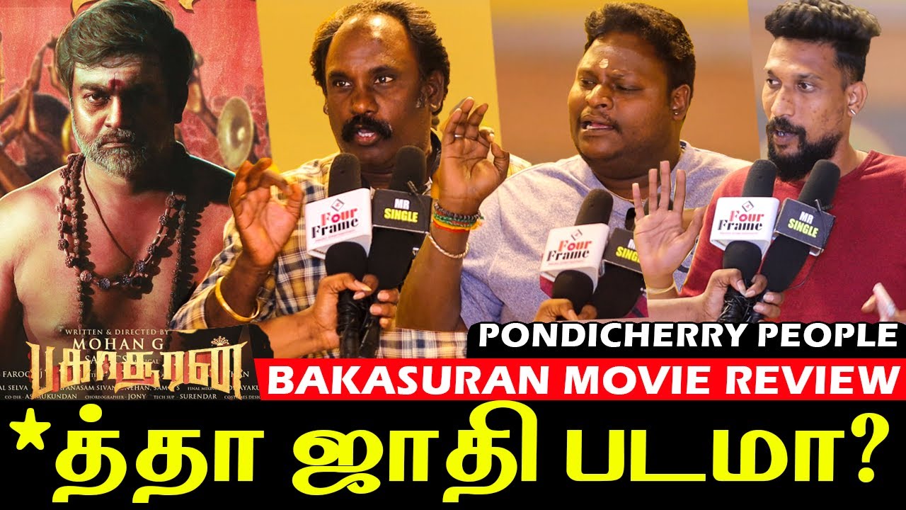 என்ன Mayi** படம் எடுக்குறீங்க 😡 | Bakasuran Movie Review | Bakasuran Public Review | Bakasuran