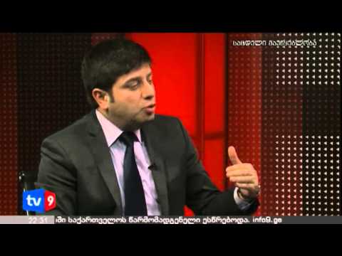 მთავარი კითხვა | 25.03.13