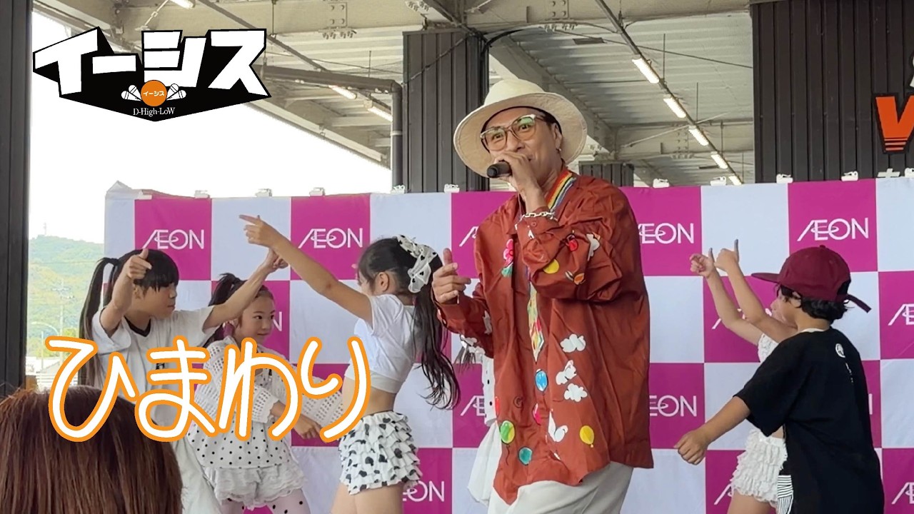 ひまわり（20260613） - YouTube