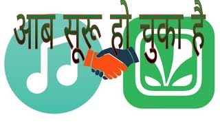 Jiosaavn music app screenshot 4