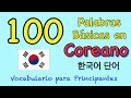 100 palabras básicas en Coreano🇰🇷 - Vocabulario Coreano que debes aprender [#64.] - 한국어 단어