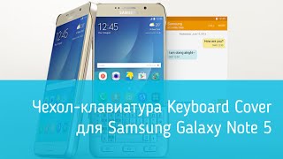 Чехол-клавиатура Keyboard Cover для Samsung Galaxy Note 5 EJ-CN920RBEGRU: подробный обзор