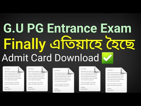 Finally Declared GU PG Entrance Admit card 2022