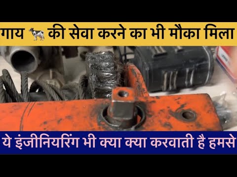 High Torque Machine की रिपेयरिंग