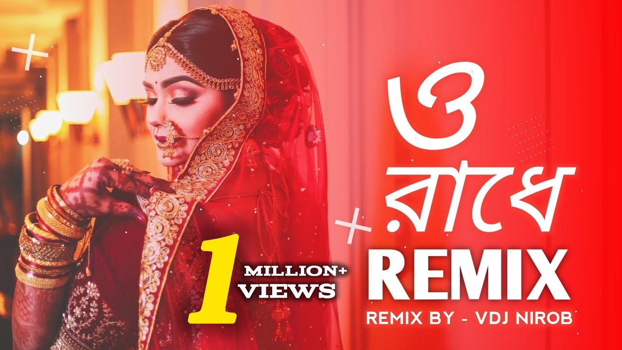 O Radhe Remix  VDJ NIROB       Bengali Folk Song  Dj Remix 2023