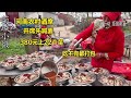 河南大哥做流动酒席，开席先喊麦，380上22个菜，比大酒店880的强