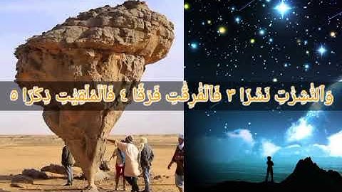 [سورة المرسلات]😭بصوت جميل جداً تريح االقلب تلاوات مميزة. #تلاوة_من_القرآن_الكريم