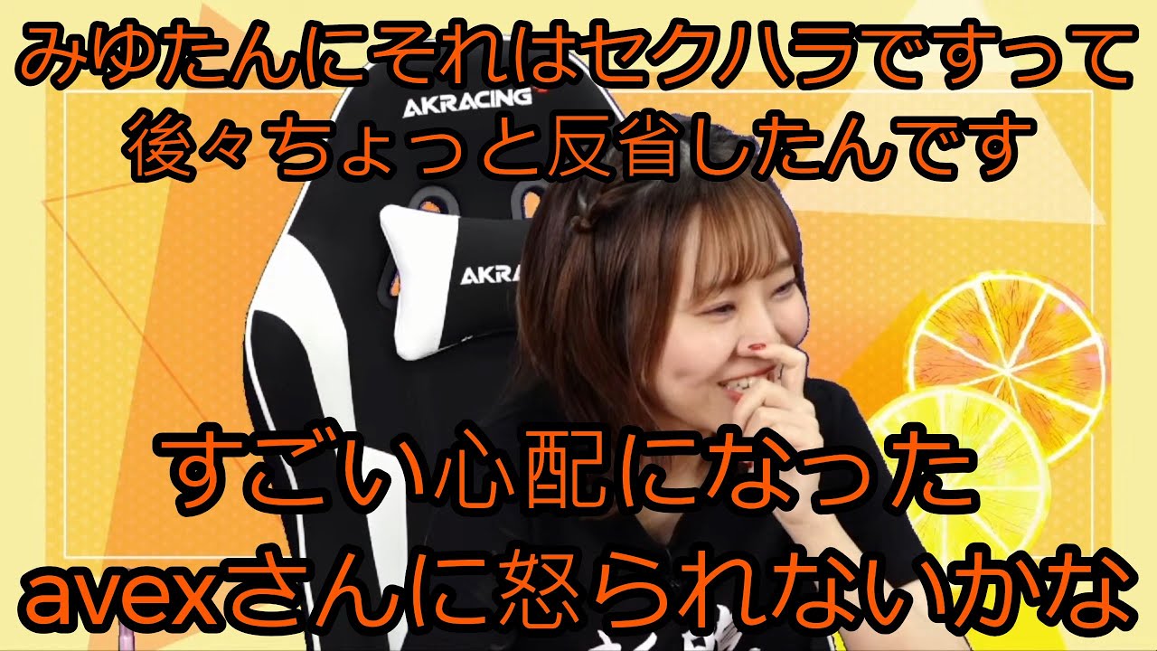 早稲田大学のイベントで堂々と久保田未夢さんにセクハラする村上奈津実さん