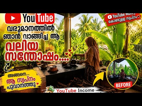 എനിക്കിത് നിർബന്ധമാണ്   Day in my life/ achievements /#surumees 