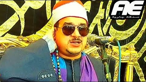 الشيخ ممدوح عامر ورائعة سورة الأنبياء وأداء روعة للتاريخ
