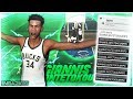 GIANNIS ANTETOKOUNMPO SIGNATURE STYLES made me a DEMIGOD in NBA2K19