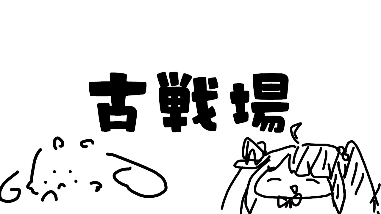 【激アツ】夜見先輩とのグラブル配信でルンルンが魅せる！予測不能なトークと愛らしいリアクションに全視聴者が沼る神回を徹底的に振り返る！夜見れな あやかき にじさんじ