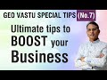 Vyapaar vriddhi ke upaay  tips to boost your business  geo vastu special tips  dr rajendra jain