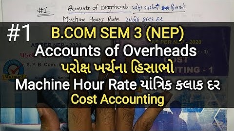 #1 Accounts of Overheads પરોક્ષ ખર્ચના હિસાભો | Machine Hour Rate | B.com Sem 3 | Cost Accounting