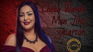 Rai Mix [Men Jihti 3martoh] جديد أغاني راي 🔥 أغنية التيك توك Rai Jdid 2025🎵 Remix Dj Midou Rai Remix