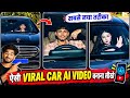 Trending Mercedes Car Driving AI Video Kaise Banaye | Pata Chalega Viral Car Video Editing Prompt