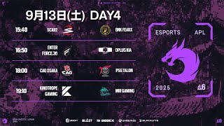 Asia Pacific League Stage 2 Day4 watch party