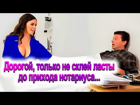 219. Свекровь рассекретила лазутчицу за консервой...