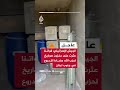 الجيش الإسرائيلي قواتنا عثرت على مخزون صواريخ لـحـ ـزب الله مضادة للدروع في جنوب لبنان mp3