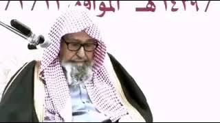 نصيحة لمن يرى المنكر ولا يستطيع تغييره الشيخ صالح الفوزان