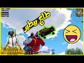 بابجي موبيل شوفو اللي حصلي Pubg Mobile 