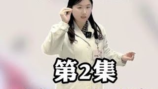【孕期睡眠障碍篇】第2集：怀孕后睡不着，原因找到了！ #国妇婴蔡彦卿医生  #产科医生 #在抖音pick你的健康搭子 #抖出健康知识宝藏 #解锁春日健康清单