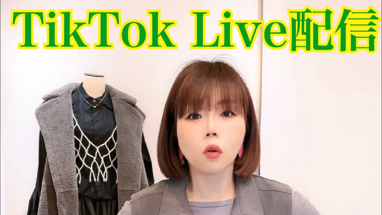 ライブ配信限定SALE 初見さん大歓迎🙋