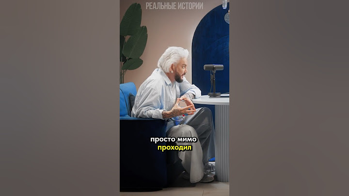 Филипп Киркоров ждал от Насти Ивлеевой извинений после голой вечеринки "получил за это больше всех"