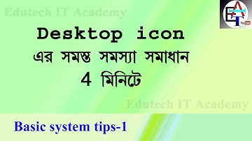 Desktop icon Hide & Show & arrange || Bengali language desktop system control || Desktop icon tips||