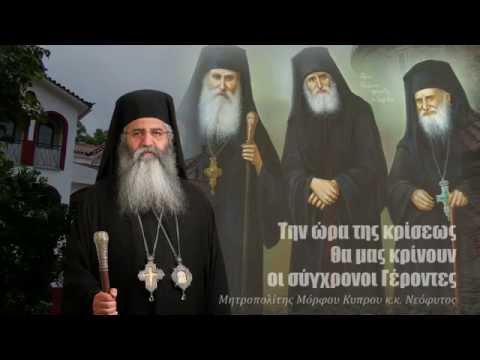 Την ώρα της