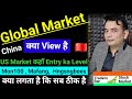 Global market analysis