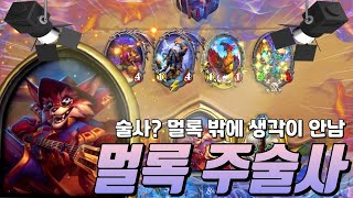 인자 스킨 쓰고 싶어서 이 덱을 했습니다 