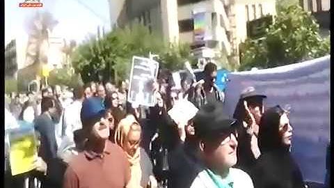 Demo In Tehran 15 Oct 2017