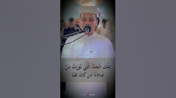 جمال وإبداع لا يوصف .. بصوت القارئ عبدالعزيز سحيم