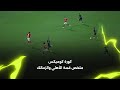 Kora Comics A Comedic Summary Of The Al Ahly And Zamalek Summit Under The Slogan I Keep Gettin