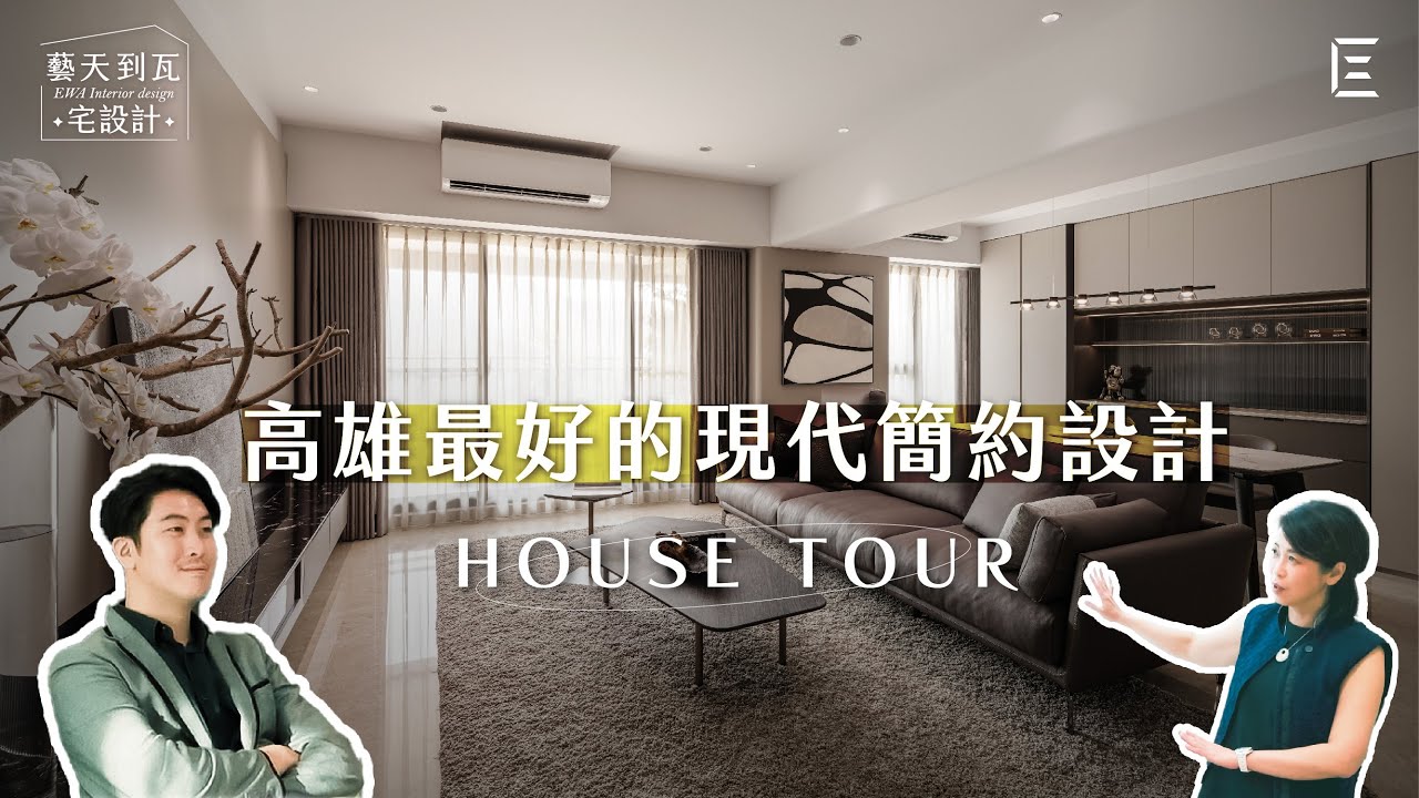 單身貴族男子的單人大樓住宅，配有靈活的中島吧台，室內41坪3房2廳
