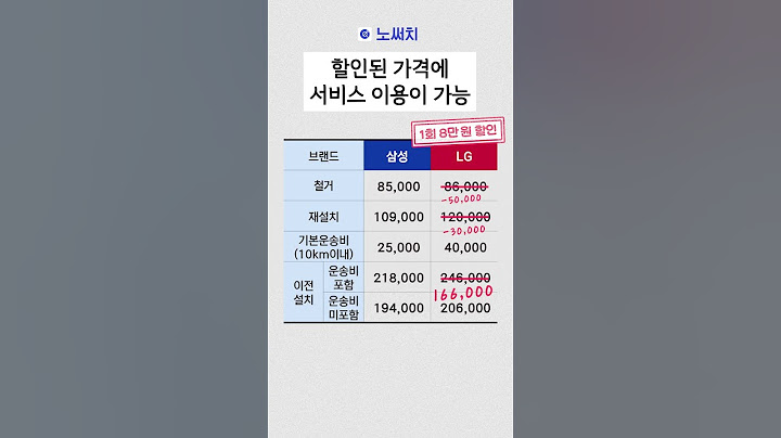 세탁기/건조기 일체형 단점 4가지
