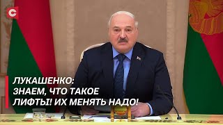 Лукашенко: Сам Бог велел нам здесь работать вместе! | Встреча с губернатором Омской области