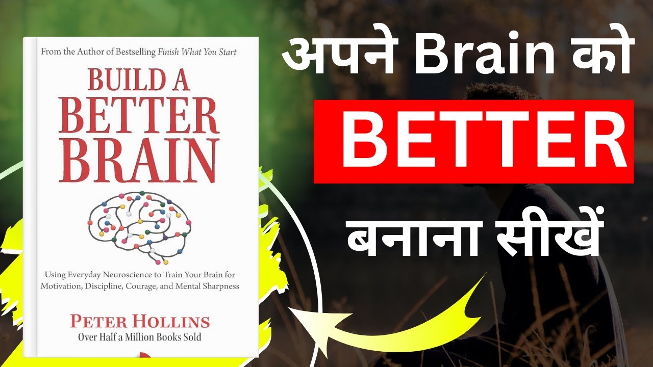 Build a Better Brain by Peter Hollins | Train Your Mind for Motivation ...