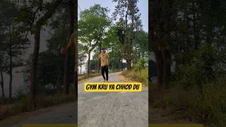 Body transformation challenge 11/30day 👍🏻🥰 #dailyvlog #minivlog #vlog #shortvideo #vlog #ytshorts