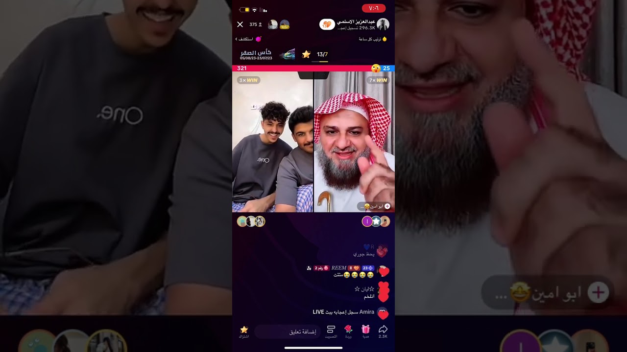 بث عبدالعزيز الأسلمي ج٢