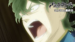 ページ161『ゼノンの力』／テレビアニメ「ブラッククローバー」名場面投票キャンペーン