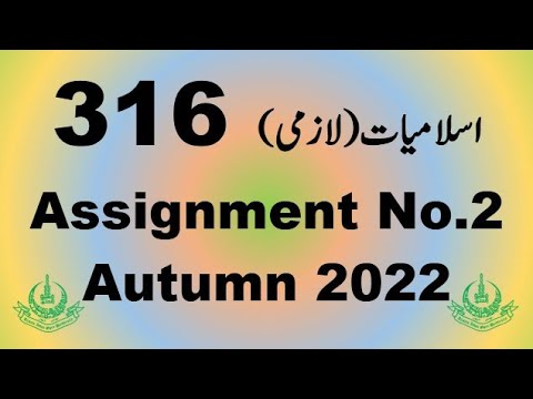 aiou solved assignment 2 code 316 autumn 2022 pdf
