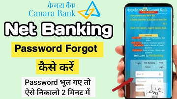 How to reset canara bank net banking password || canara bank internet banking password reset